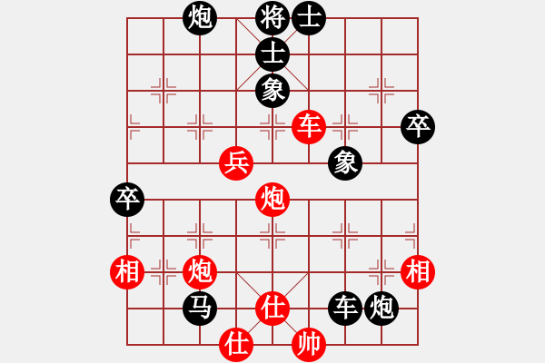 象棋棋譜圖片：虎膽雄兵(月將)-和-今燈大劍(9段) - 步數(shù)：100 