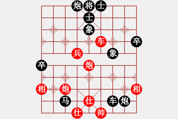 象棋棋譜圖片：虎膽雄兵(月將)-和-今燈大劍(9段) - 步數(shù)：107 