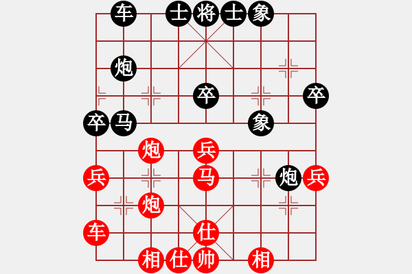 象棋棋譜圖片：虎膽雄兵(月將)-和-今燈大劍(9段) - 步數(shù)：40 