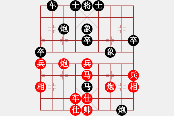 象棋棋譜圖片：虎膽雄兵(月將)-和-今燈大劍(9段) - 步數(shù)：50 