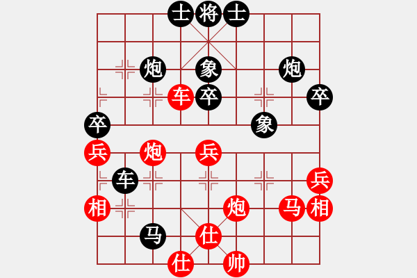 象棋棋譜圖片：虎膽雄兵(月將)-和-今燈大劍(9段) - 步數(shù)：60 