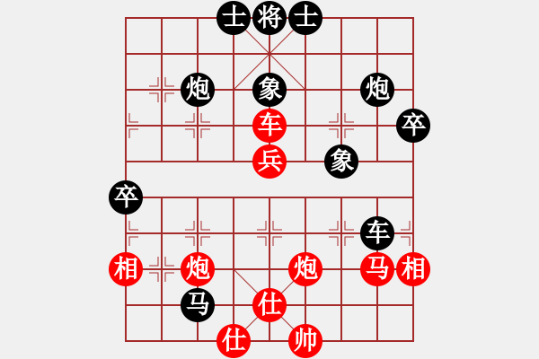 象棋棋譜圖片：虎膽雄兵(月將)-和-今燈大劍(9段) - 步數(shù)：70 