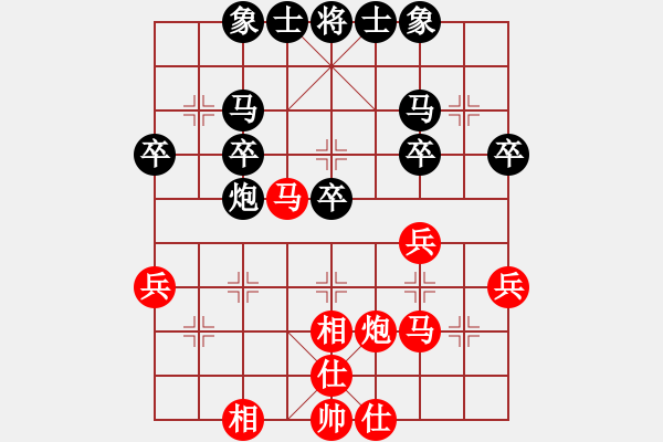 象棋棋譜圖片：285866803VS賴(lài)宏 - 步數(shù)：30 