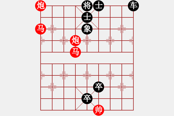 象棋棋谱图片：第03局 四将出师（改图） - 步数：0 