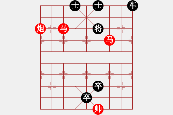 象棋棋谱图片：第03局 四将出师（改图） - 步数：27 