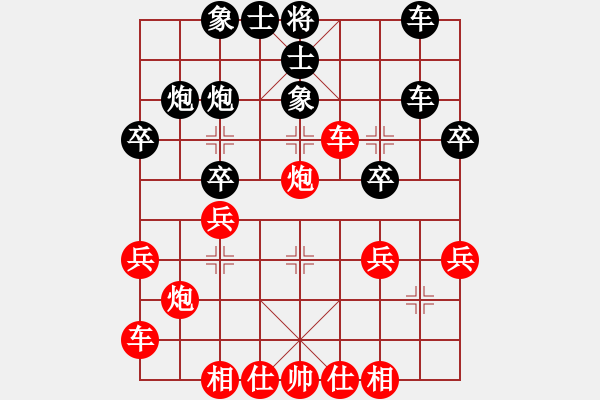 象棋棋譜圖片：大將第一(9星)-勝-王老同(4星) - 步數(shù)：30 