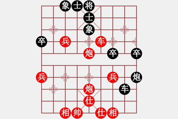 象棋棋譜圖片：大將第一(9星)-勝-王老同(4星) - 步數(shù)：50 