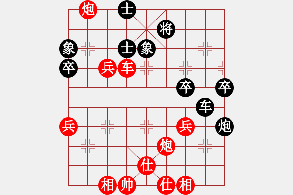 象棋棋譜圖片：大將第一(9星)-勝-王老同(4星) - 步數(shù)：60 