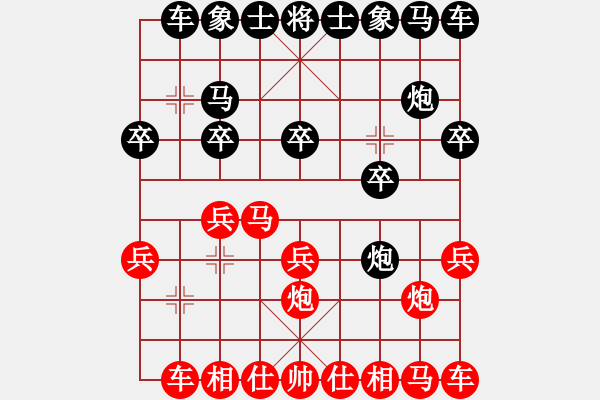 象棋棋譜圖片：中炮對左炮封車（我先勝Q(mào)Q都尉） - 步數(shù)：10 