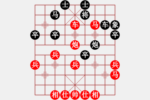 象棋棋譜圖片：中炮對左炮封車（我先勝Q(mào)Q都尉） - 步數(shù)：40 