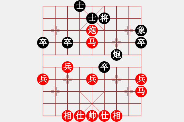 象棋棋譜圖片：中炮對左炮封車（我先勝Q(mào)Q都尉） - 步數(shù)：47 