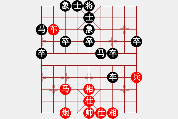 象棋棋譜圖片：屏風(fēng)馬轉(zhuǎn)后補(bǔ)列炮應(yīng)中炮（黑勝） - 步數(shù)：40 