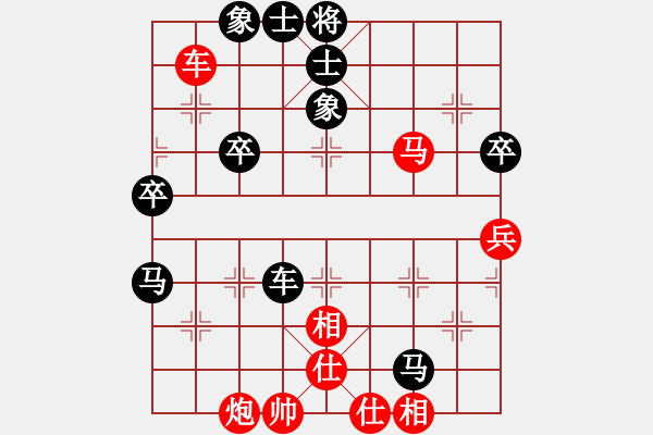 象棋棋譜圖片：屏風(fēng)馬轉(zhuǎn)后補(bǔ)列炮應(yīng)中炮（黑勝） - 步數(shù)：58 