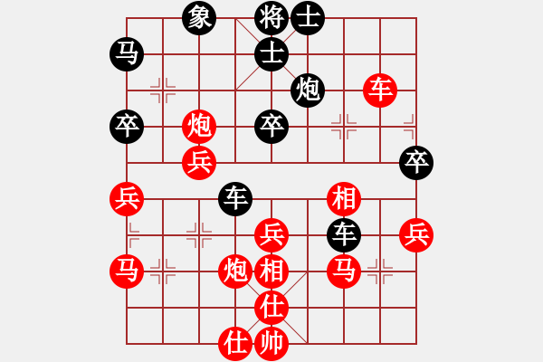 象棋棋譜圖片：江中雪(3段)-負(fù)-鹿城(月將) - 步數(shù)：50 