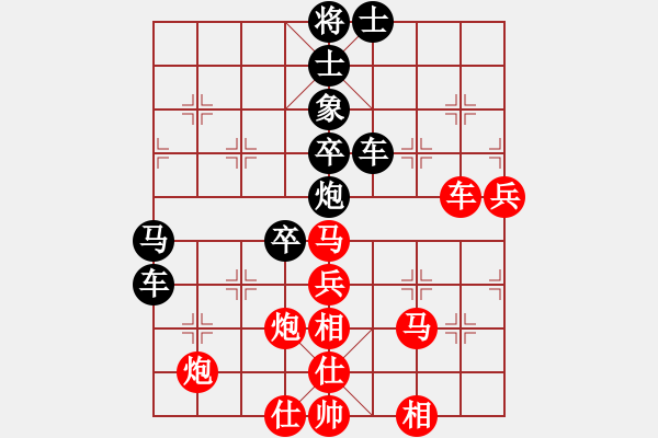 象棋棋譜圖片：江中雪(3段)-負(fù)-鹿城(月將) - 步數(shù)：83 