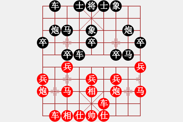 象棋棋譜圖片：江南小浪蝶(9星)-和-一號引擎(9星) - 步數(shù)：20 