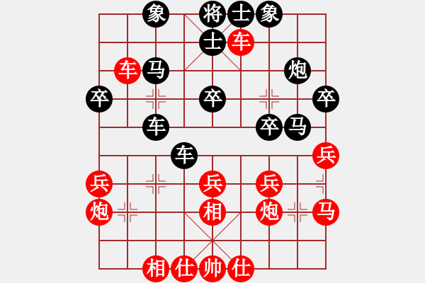 象棋棋譜圖片：江南小浪蝶(9星)-和-一號引擎(9星) - 步數(shù)：30 