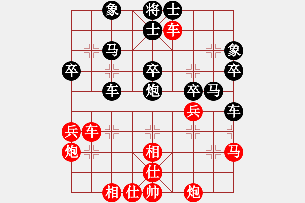 象棋棋譜圖片：江南小浪蝶(9星)-和-一號引擎(9星) - 步數(shù)：40 