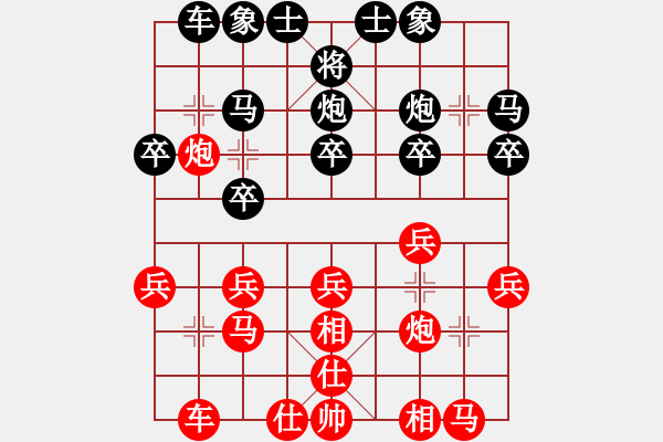 象棋棋譜圖片：旋風(fēng)之豪情(日帥)-勝-品茶(月將) 仙人指路飛相對卒底炮 - 步數(shù)：20 