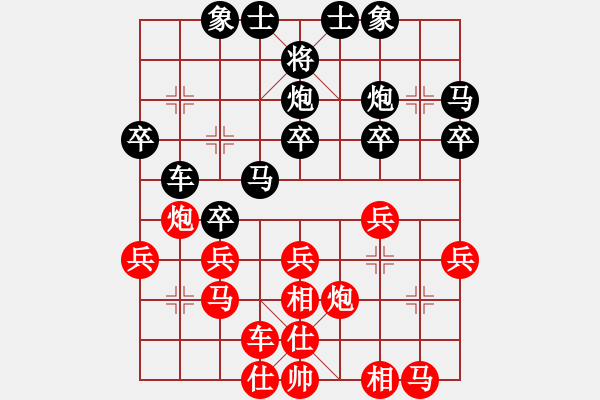 象棋棋譜圖片：旋風(fēng)之豪情(日帥)-勝-品茶(月將) 仙人指路飛相對卒底炮 - 步數(shù)：30 