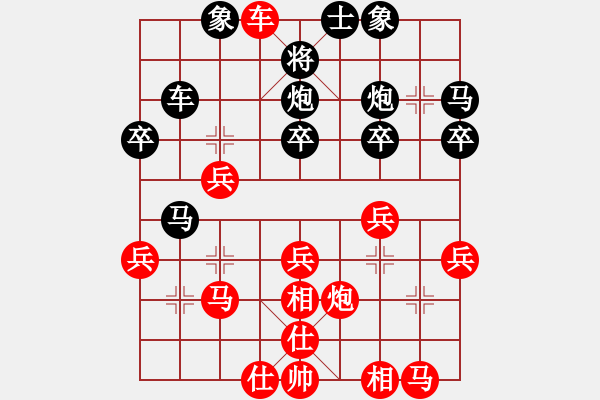 象棋棋譜圖片：旋風(fēng)之豪情(日帥)-勝-品茶(月將) 仙人指路飛相對卒底炮 - 步數(shù)：35 