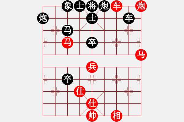 象棋棋譜圖片：老子叫宣觀(北斗)-勝-安在天(9星) - 步數(shù)：100 