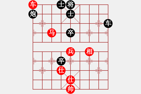 象棋棋譜圖片：老子叫宣觀(北斗)-勝-安在天(9星) - 步數(shù)：120 