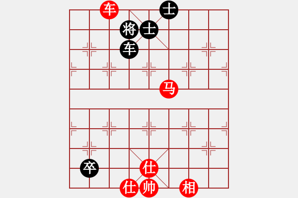 象棋棋譜圖片：老子叫宣觀(北斗)-勝-安在天(9星) - 步數(shù)：160 