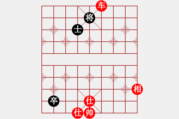 象棋棋譜圖片：老子叫宣觀(北斗)-勝-安在天(9星) - 步數(shù)：180 