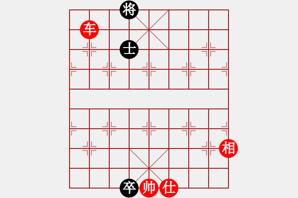 象棋棋譜圖片：老子叫宣觀(北斗)-勝-安在天(9星) - 步數(shù)：190 