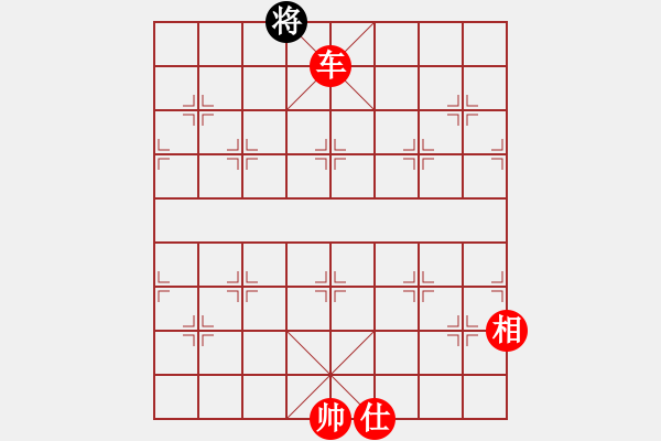 象棋棋譜圖片：老子叫宣觀(北斗)-勝-安在天(9星) - 步數(shù)：197 