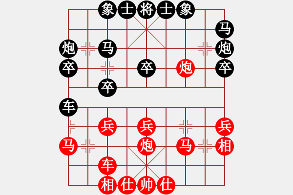 象棋棋譜圖片：老子叫宣觀(北斗)-勝-安在天(9星) - 步數(shù)：30 