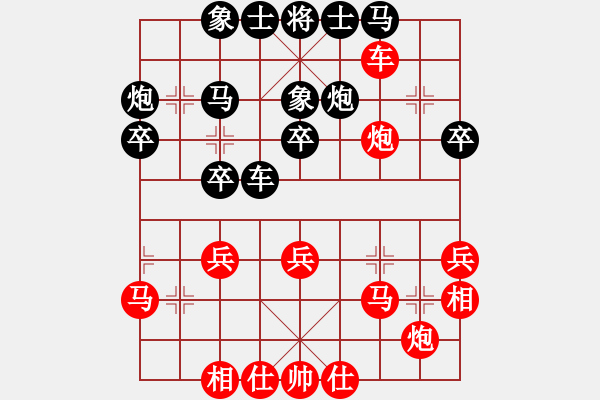 象棋棋譜圖片：老子叫宣觀(北斗)-勝-安在天(9星) - 步數(shù)：40 