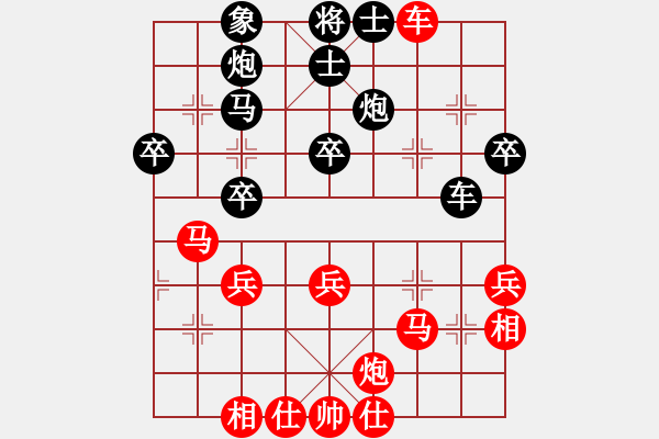 象棋棋譜圖片：老子叫宣觀(北斗)-勝-安在天(9星) - 步數(shù)：50 