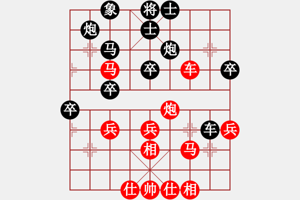 象棋棋譜圖片：老子叫宣觀(北斗)-勝-安在天(9星) - 步數(shù)：60 