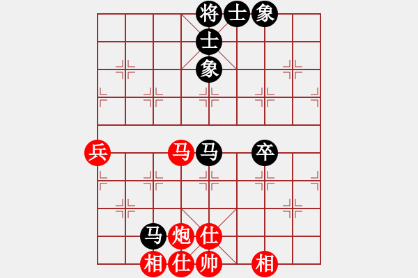 象棋棋譜圖片：20170713-1武明一先和趙奕帆 - 步數(shù)：70 