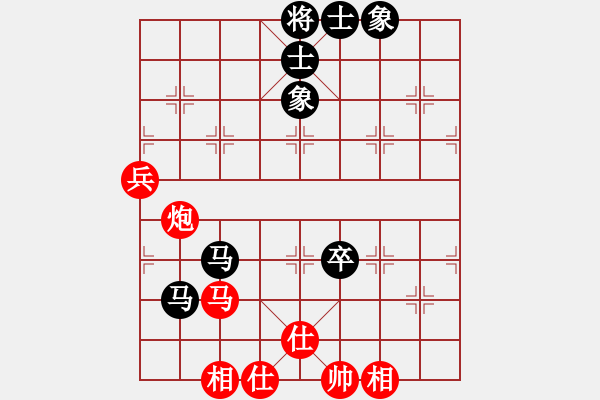 象棋棋譜圖片：20170713-1武明一先和趙奕帆 - 步數(shù)：80 