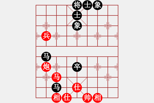 象棋棋譜圖片：20170713-1武明一先和趙奕帆 - 步數(shù)：90 