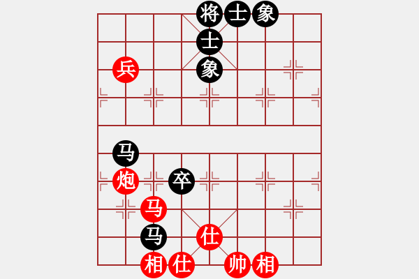 象棋棋譜圖片：20170713-1武明一先和趙奕帆 - 步數(shù)：92 