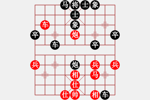 象棋棋譜圖片：善思維(6段)-負(fù)-中原象棋王(2段) - 步數(shù)：30 