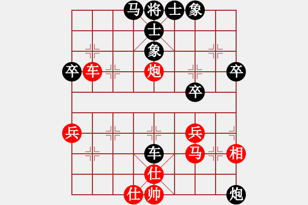 象棋棋譜圖片：善思維(6段)-負(fù)-中原象棋王(2段) - 步數(shù)：38 