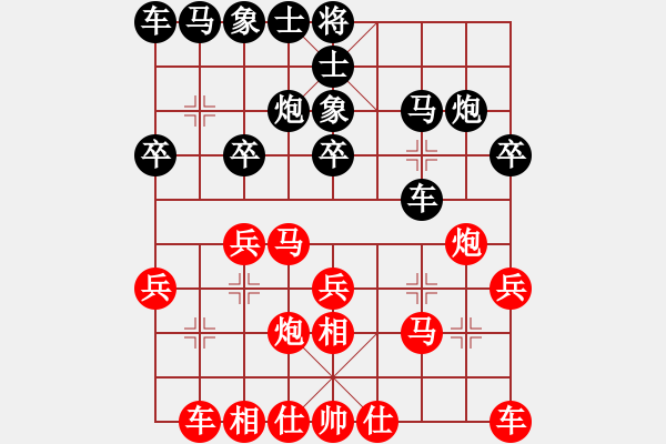 象棋棋譜圖片：qqq 勝 順子 - 步數(shù)：20 