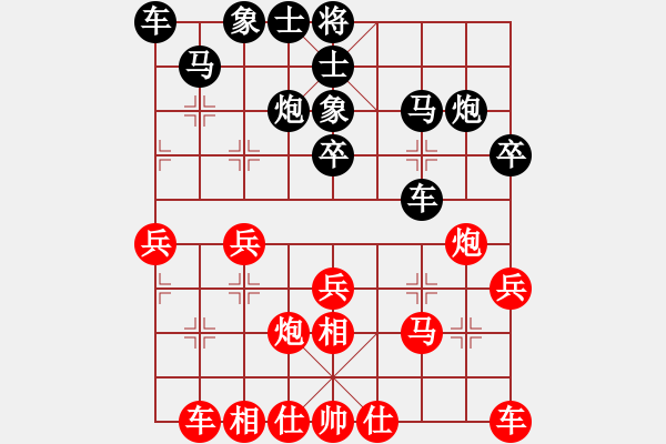 象棋棋譜圖片：qqq 勝 順子 - 步數(shù)：30 