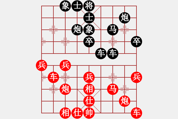 象棋棋譜圖片：qqq 勝 順子 - 步數(shù)：40 