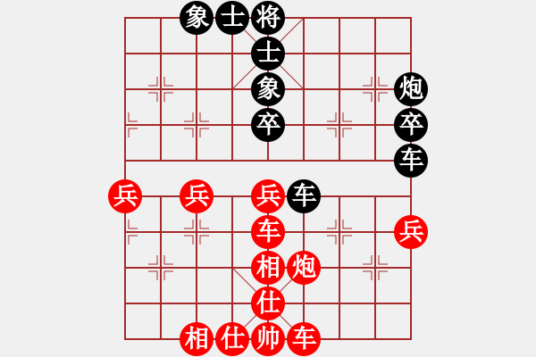 象棋棋譜圖片：qqq 勝 順子 - 步數(shù)：60 