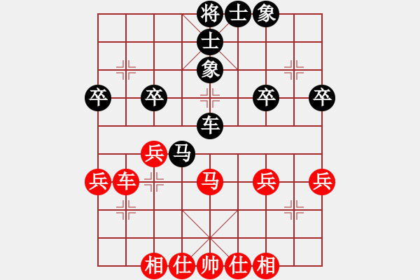 象棋棋譜圖片：橫才俊儒 -VS- 水生火熱[26629255] - 步數(shù)：40 