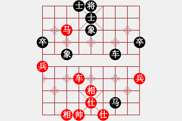 象棋棋譜圖片：橫才俊儒 -VS- 水生火熱[26629255] - 步數(shù)：60 