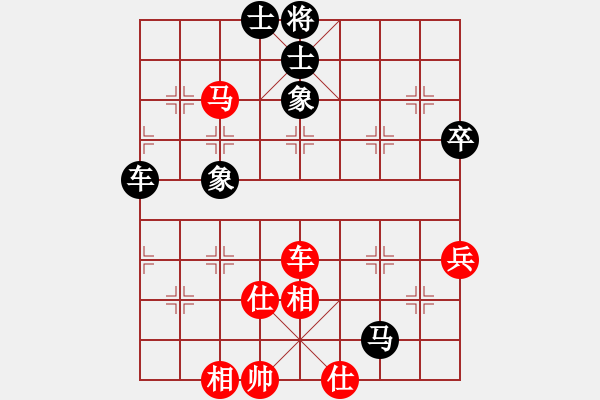 象棋棋譜圖片：橫才俊儒 -VS- 水生火熱[26629255] - 步數(shù)：70 