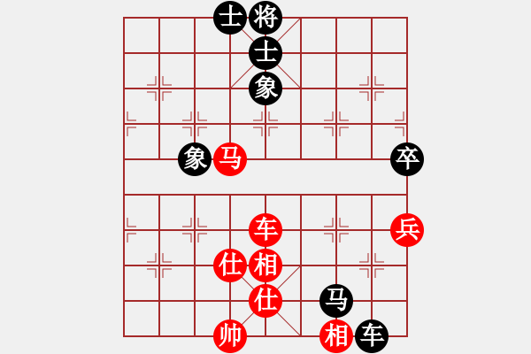 象棋棋譜圖片：橫才俊儒 -VS- 水生火熱[26629255] - 步數(shù)：81 