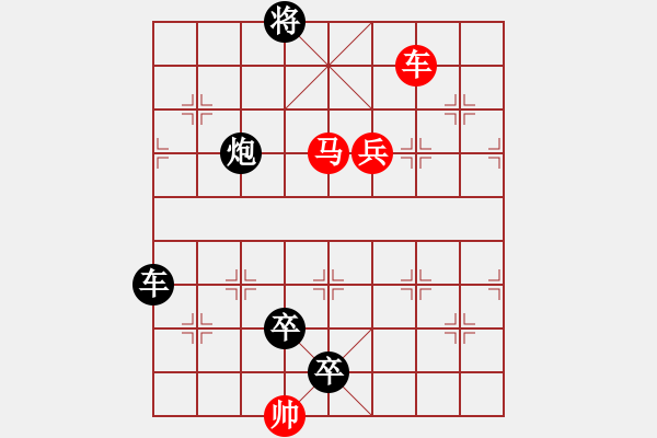 象棋棋譜圖片：K. 消防隊(duì)長(zhǎng)－難度中：第120局 - 步數(shù)：10 